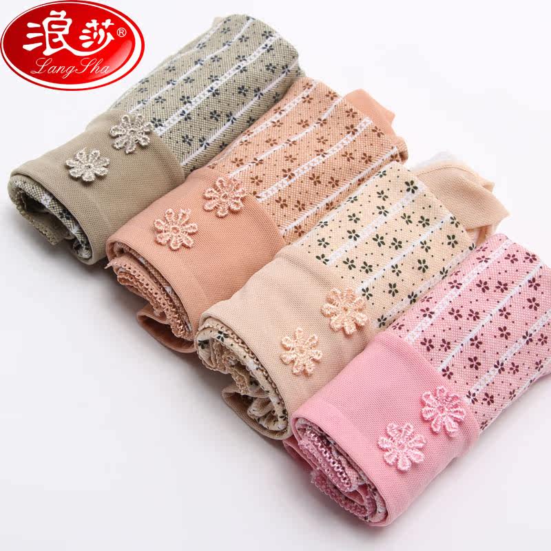 Slip jeunesse LW019-1 en coton - Ref 667445 Image 1