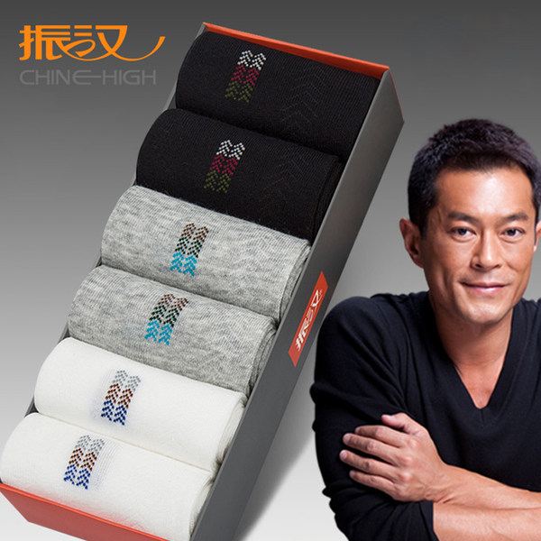 振汉 秋冬款 男士袜子 6双盒装 优惠券折后￥19包邮（￥39-20）多款套色可选