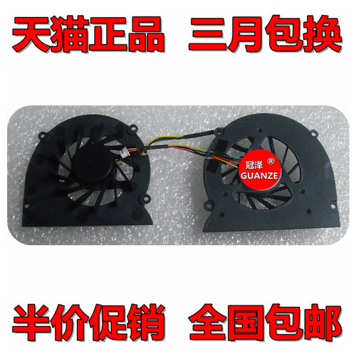 适用于 DELL 戴尔 Inspiron Stuidio 1435 笔记本散热风扇 全新