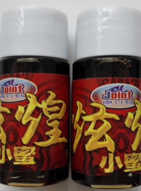 卓立特鱼饵炫煌小蜜小黄面面伴侣