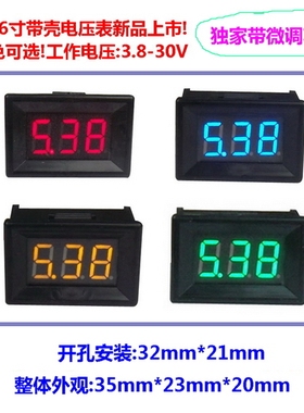 BY336VK 0.36寸3位  直流数显电压表头 0V-500V 超300V三线数字表