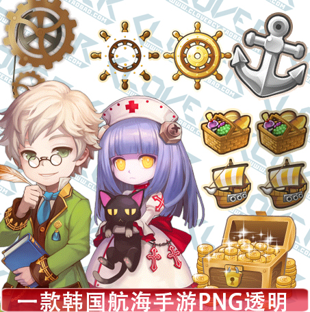 游戏美术素材 图标 UI ICON设计素材韩国航海类手游游戏PNG透明
