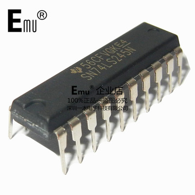 Emu丨SN74LS245N 八路总线收发器 直插DIP20