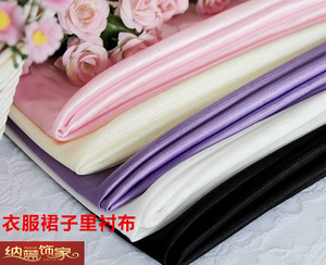 高弹力针织 里子布 里料 布料 内衬 里衬 雪纺连衣裙子不透 面料