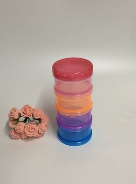 可拆分 便携迷你密封分药盒 蛋白粉分装瓶子 不漏粉 宝宝辅食小盒