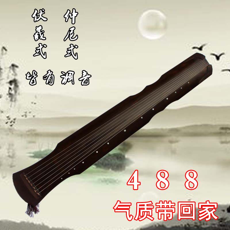 皇韵古琴伏羲式 古琴初学教学演奏古琴 生漆瓦灰纯桐木手工制作