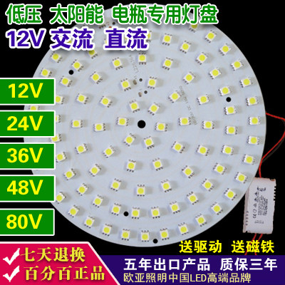 24v方形交流电瓶夜市摆摊节能灯
