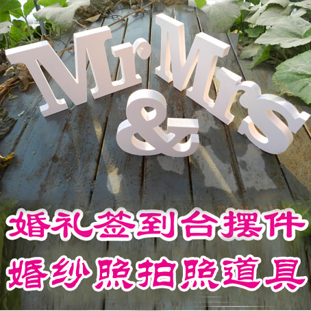 新款MR&MRS镂空 婚庆道具 婚礼摆件 英文字母 迎宾签到台摆件