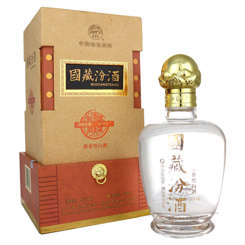 2008年白酒山西杏花村汾酒清香型白酒500ml盒装老酒53度国藏汾酒