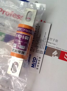 MRO浙江茗熔电器   茗熔熔断器RS95T 100A