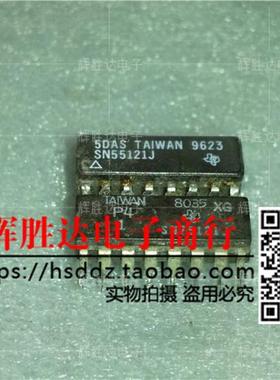 SN55121J进口  现货 集成电路IC  批量供应!