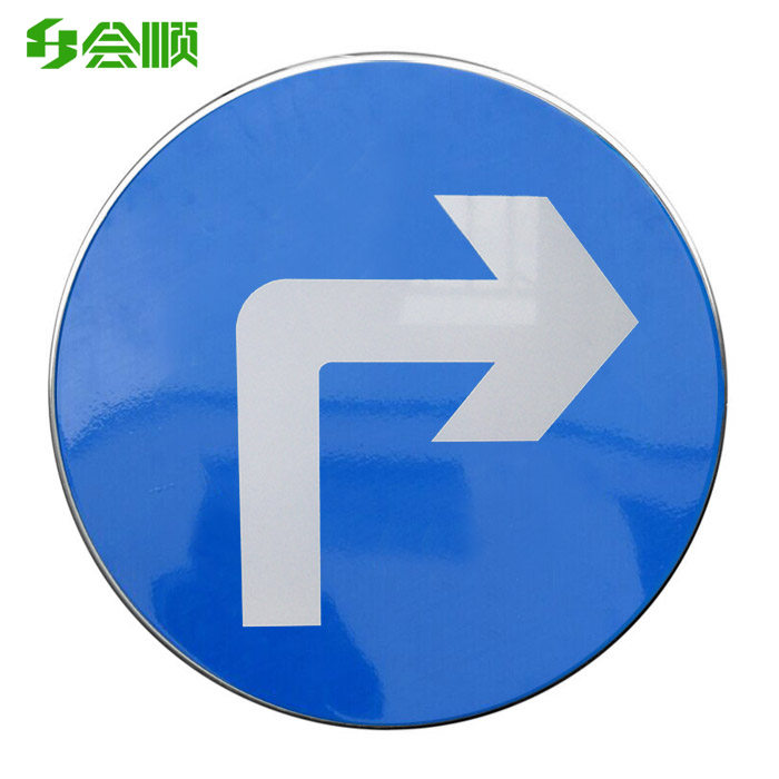 向左转弯/向右转弯反光指示标志牌 道路专用标志牌订做反光牌订做