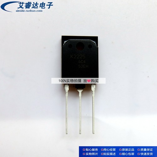全新原装 2SK2225 K2225 TO-3P 功率模块 场效应管