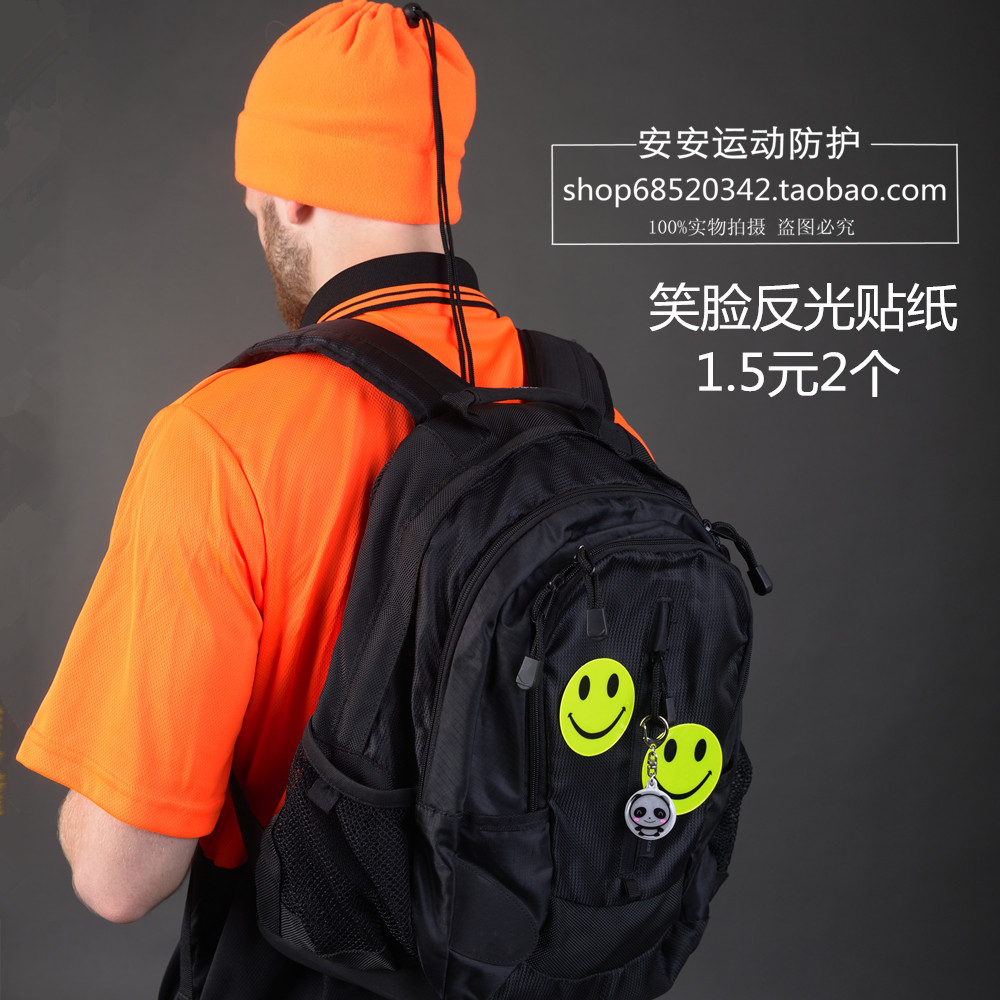 Autocollant pour vélo - Ref 2280558 Image 1