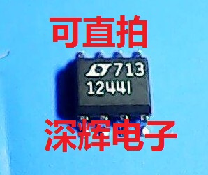 贴片 LT1244CS8  LT1244IS8 【可直拍】正品IC集成电路芯片