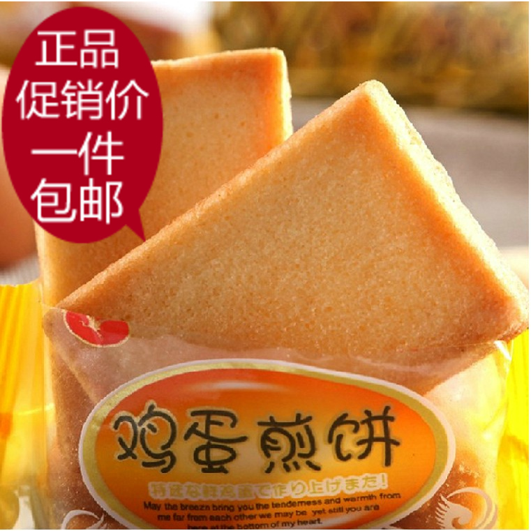 白鶴雞蛋煎餅1000g原味鐵板烘烤餅干早餐食品小辦公零食湖南特產