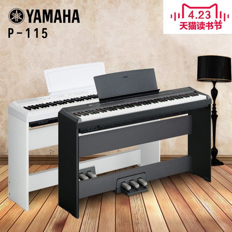 ˳·áÑÅÂí¹þµç¸ÖÇÙP-115B P115WHÊýÂëµç×Ó¸ÖÇÙ88¼üÖØ´¸p105Éý¼¶ÐÍ