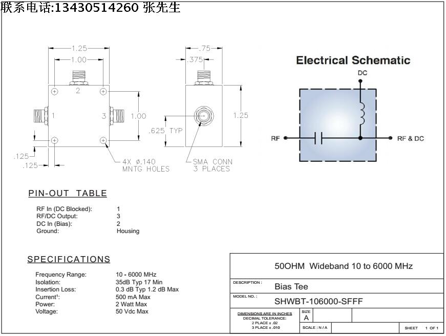 SHWBT-106000-SFFF 10-6000MHz SMA射频微波同轴高频T型偏置器