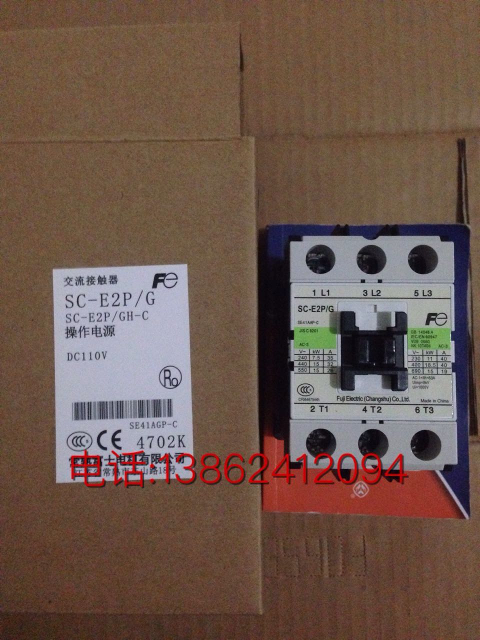 原厂正品常熟富士直流接触器SC-E2P/G DC24V DC48V DC110V