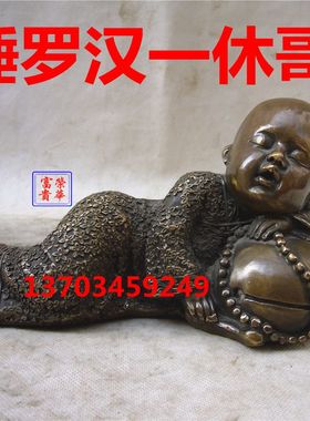 荣华富贵复古怀旧风家居客厅摆件