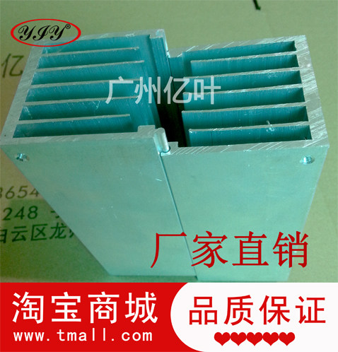 优质逆变焊机功放散热片