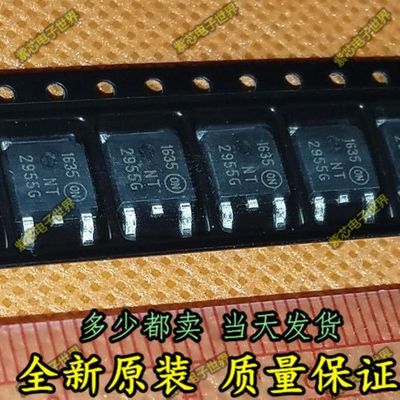 贴片 NTD2955G NT2955G 全新正品 质量保证 TO-252 可直拍