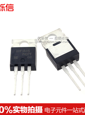 全新原装 IRF1405PBF TO-220 MOS场效应管 55V 160A 直插