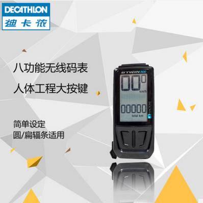 Compteur de vélo DECATHLON - Ref 2417663 Image 1