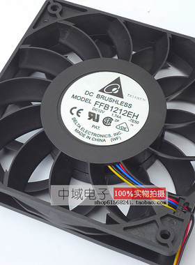 正品台达FFB1212EH 12025 12V 1.74A 12CM超大风量双滚珠暴力风扇