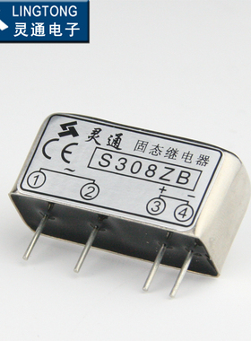 LT/北京灵通，固态继电器S304ZB  S306ZB S308ZB 厂家直销