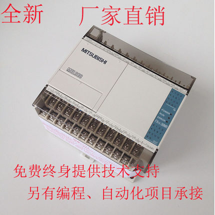 三菱PLC国产FX1S-30MR-001 20MR 14MR 10MR/30MT 20MT 14MT 10MT