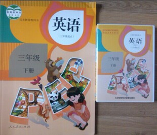 正版代购 2021春小学英语三年级下册PEP人教版R （三年级起点）书+配套磁带 3年级下册英语书+磁带 浙江省义务教育教科书