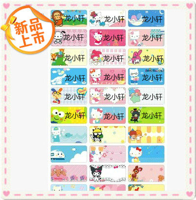 12号姓名贴纸 防水不干胶卡通名字贴文具帖 水杯贴书本贴 1套36张