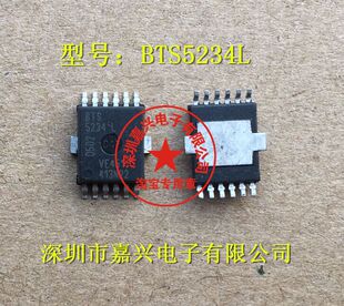 BTS5234L 汽车电脑板芯片 铁底12脚贴片，直拍