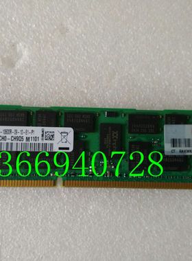 原装HP 8GB 500205-071 500662-B21 2Rx4 PC3-10600R 服务器内存