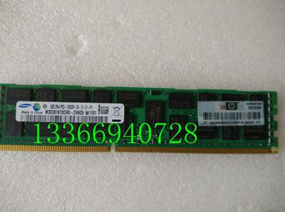 原装HP 8GB 500205-071 500662-B21 2Rx4 PC3-10600R 服务器内存
