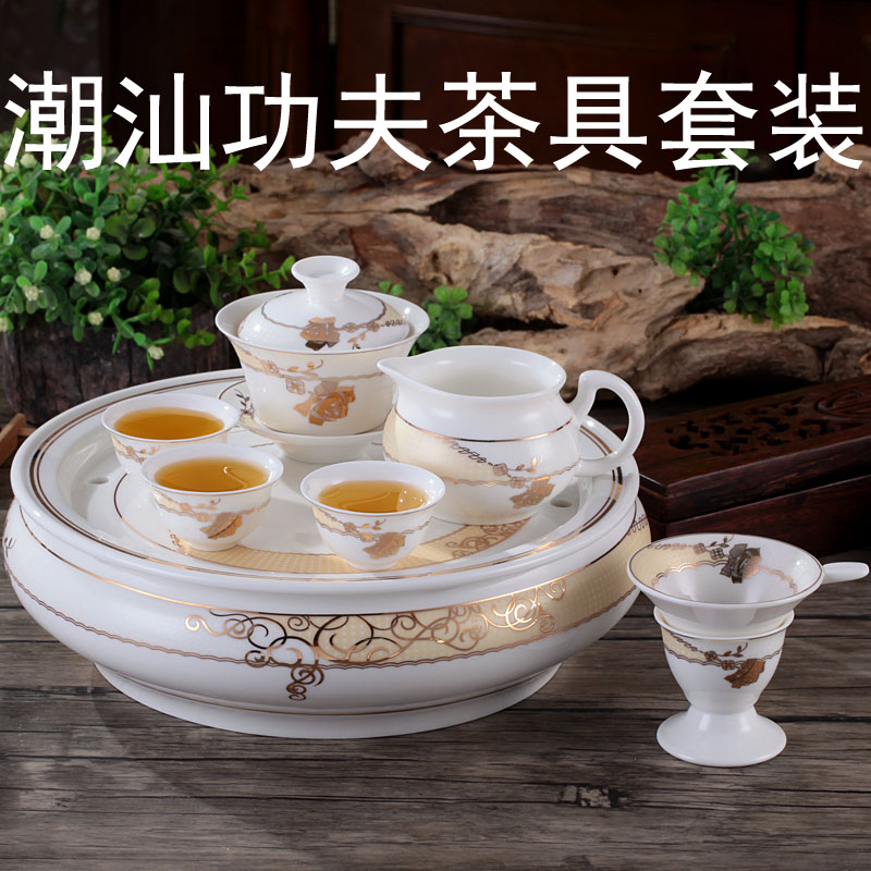 圆形茶盘潮汕功夫茶具套装陶瓷