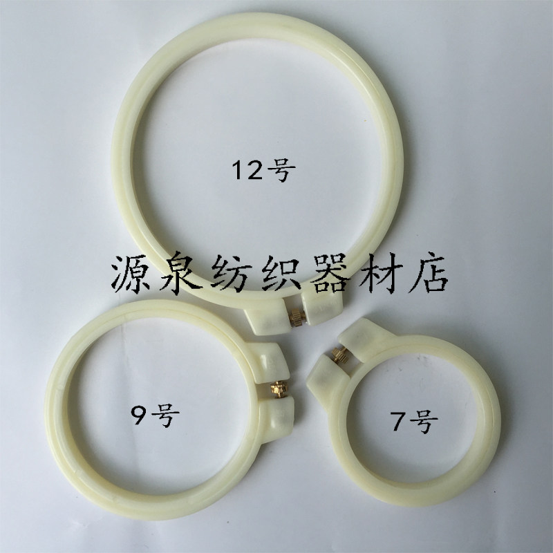带螺丝可调节绷圈织补工具绣棚