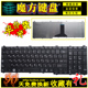 L770D 东芝 L750 L775 L755D 笔记本键盘 L750D L760