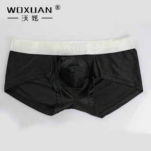 0131 WOXUAN男士 内裤 弹性锦纶拉丝面料宽筋U凸低腰小平角裤