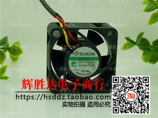 原装 SUNON KDE1204PKV1 12V 0.8W 4020 4CM 3线 磁悬浮 静音风扇