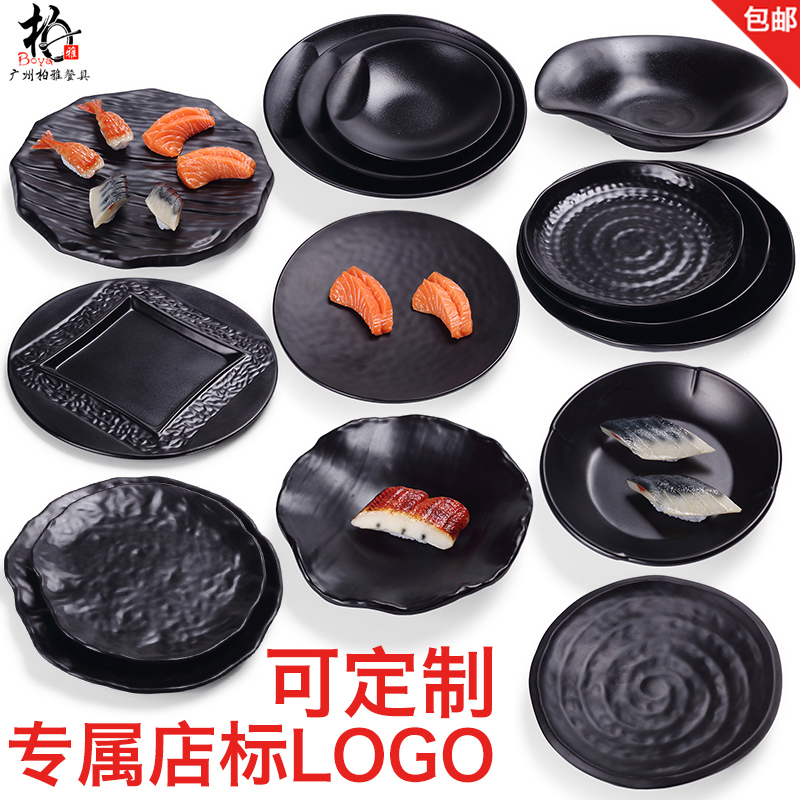 黑色磨砂火锅店餐具日中韩式刺身寿司圆盘料理拼菜盘烤肉盘点心盘