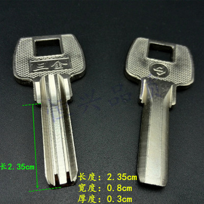 双排曲线卷闸门钥匙胚