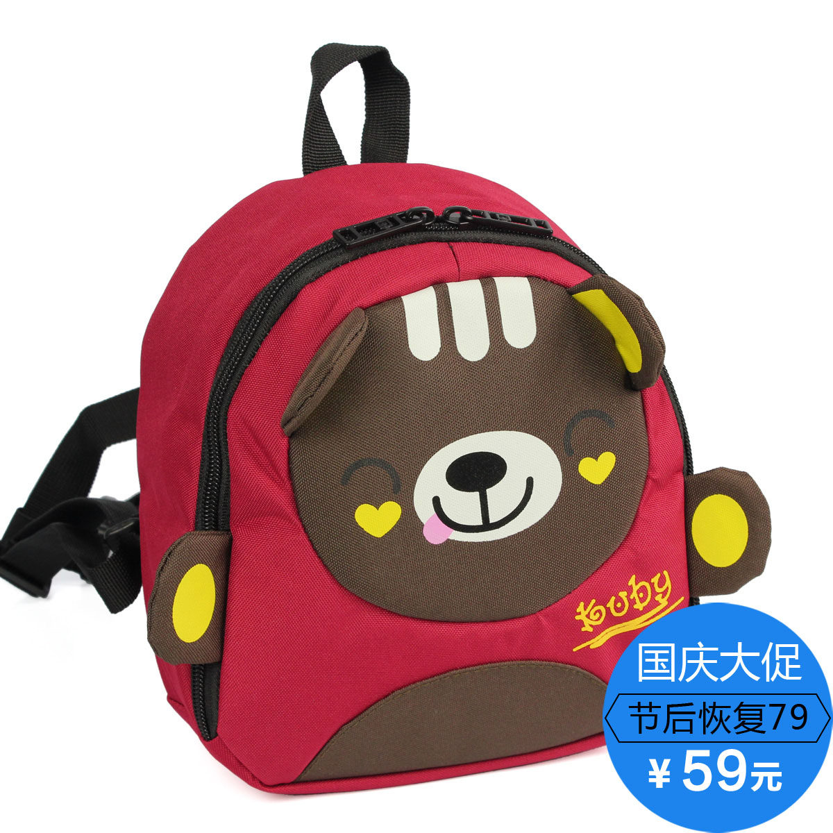 Sac pour homme - Ref 52491 Image 1