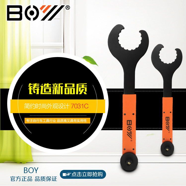 Outils pour vélo - Ref 2280833 Image 1