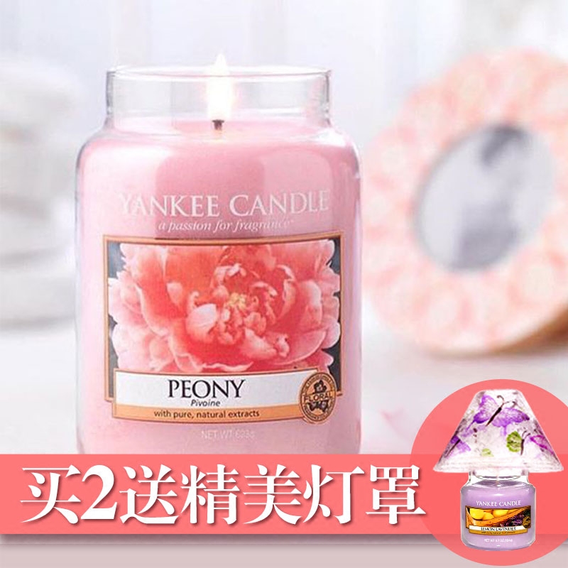 扬基无烟精油进口玻璃杯香薰蜡烛