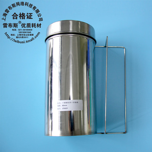 雷布斯 37-0031 不锈钢304 90mm培养皿消毒桶 平皿消毒桶 90mm培养皿灭菌桶 高230mm 直径 108mm 包邮