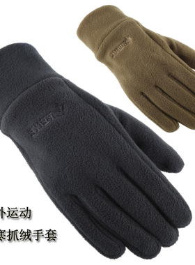 秋冬季加厚骑车防寒抓绒手套