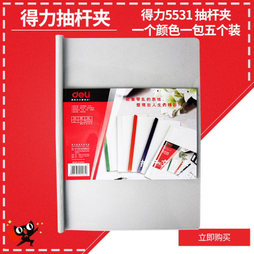 文件夹资料夹 办公用品文具 批发