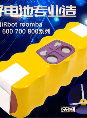适用Irobot880机器人528电池Roomba529 601 620 780扫地机650 980
